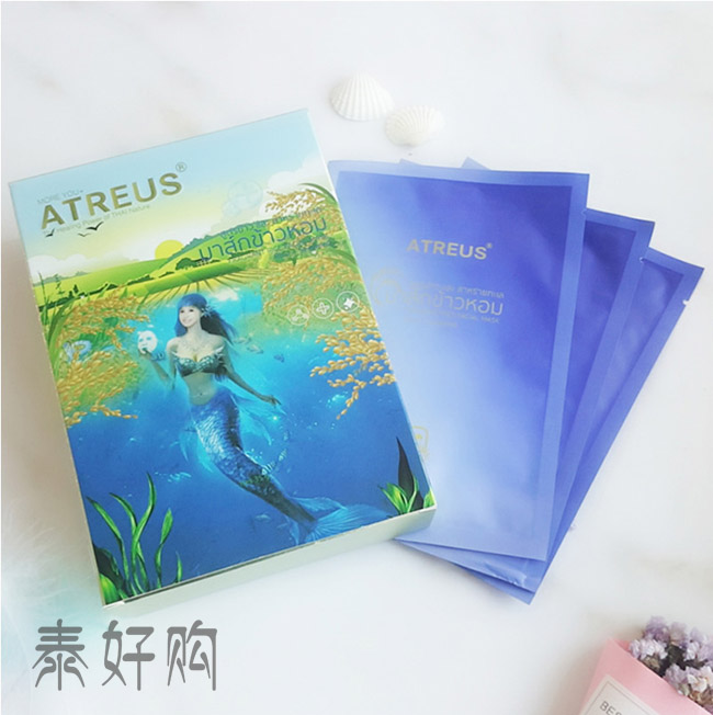 ATREUS香米海藻面膜